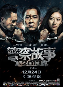 精品国产一区二区在线观看